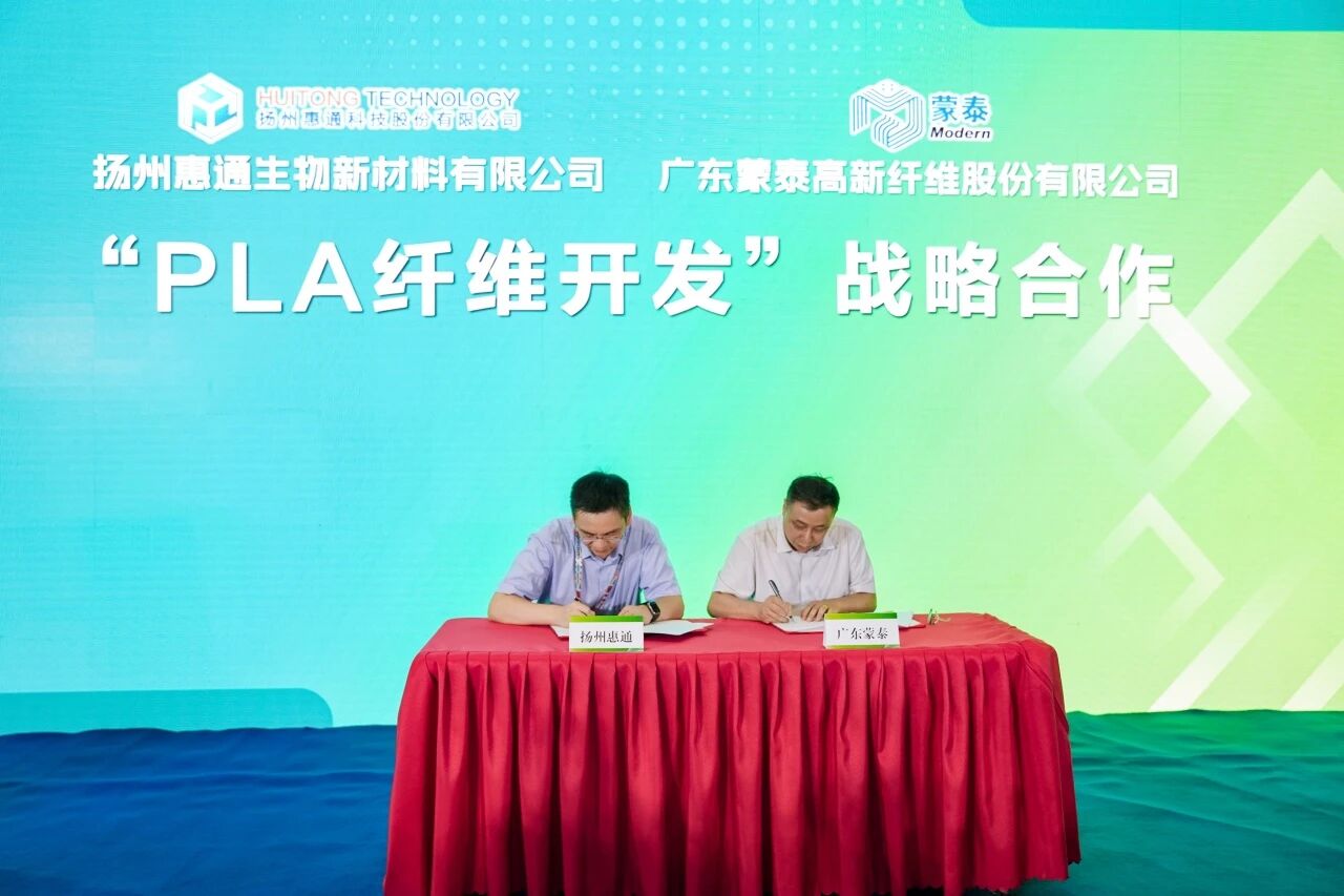 微信图片_20250904134932.jpg