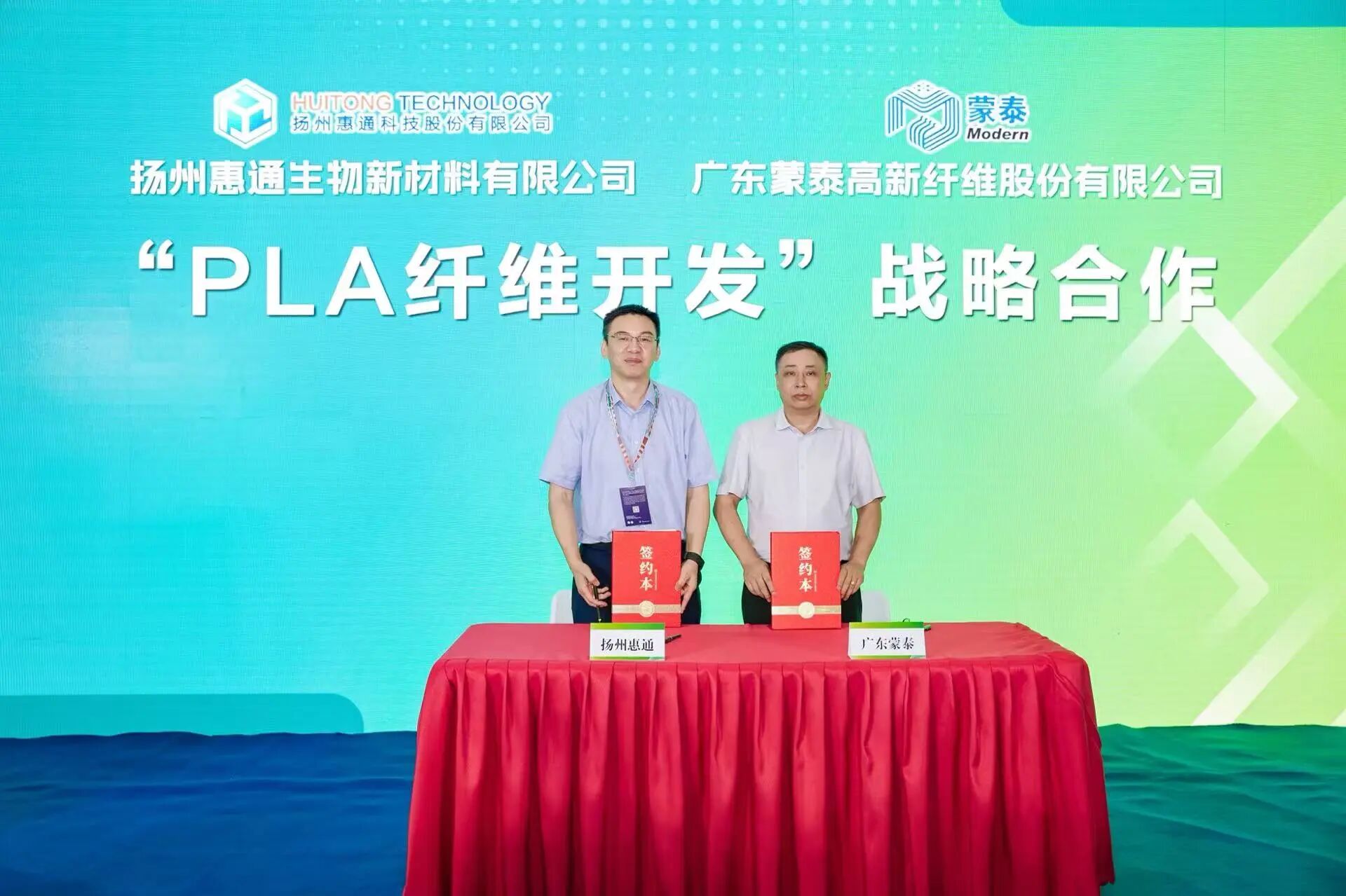 微信图片_20250904134935.jpg