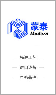 半岛线上官网中国有限公司，蒙泰纺织，蒙泰丝，丙纶异形丝，丙纶FDY网络丝，丙纶FDY倍捻丝，差别化丙纶纤维丝，丙纶DTY丝，丙纶细旦丝，超细旦丙纶丝，丙纶网络丝，丙纶异形丝，丙纶中空丝，高强丙纶倍捻丝，丙纶倍捻丝，蒙泰丙纶DTY丝，广东蒙泰