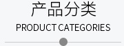 半岛线上官网中国有限公司，蒙泰纺织，蒙泰丝，丙纶异形丝，丙纶FDY网络丝，丙纶FDY倍捻丝，差别化丙纶纤维丝，丙纶DTY丝，丙纶细旦丝，超细旦丙纶丝，丙纶网络丝，丙纶异形丝，丙纶中空丝，高强丙纶倍捻丝，丙纶倍捻丝，蒙泰丙纶DTY丝，广东蒙泰