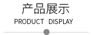 半岛线上官网中国有限公司，蒙泰纺织，蒙泰丝，丙纶异形丝，丙纶FDY网络丝，丙纶FDY倍捻丝，差别化丙纶纤维丝，丙纶DTY丝，丙纶细旦丝，超细旦丙纶丝，丙纶网络丝，丙纶异形丝，丙纶中空丝，高强丙纶倍捻丝，丙纶倍捻丝，蒙泰丙纶DTY丝，广东蒙泰
