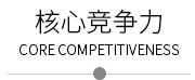 半岛线上官网中国有限公司，蒙泰纺织，蒙泰丝，丙纶异形丝，丙纶FDY网络丝，丙纶FDY倍捻丝，差别化丙纶纤维丝，丙纶DTY丝，丙纶细旦丝，超细旦丙纶丝，丙纶网络丝，丙纶异形丝，丙纶中空丝，高强丙纶倍捻丝，丙纶倍捻丝，蒙泰丙纶DTY丝，广东蒙泰