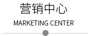 半岛线上官网中国有限公司，蒙泰纺织，蒙泰丝，丙纶异形丝，丙纶FDY网络丝，丙纶FDY倍捻丝，差别化丙纶纤维丝，丙纶DTY丝，丙纶细旦丝，超细旦丙纶丝，丙纶网络丝，丙纶异形丝，丙纶中空丝，高强丙纶倍捻丝，丙纶倍捻丝，蒙泰丙纶DTY丝，广东蒙泰