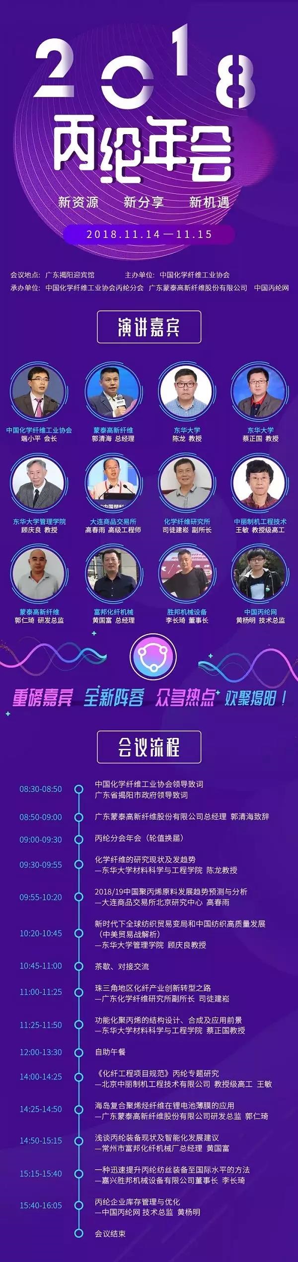 微信图片_20181109094412.jpg