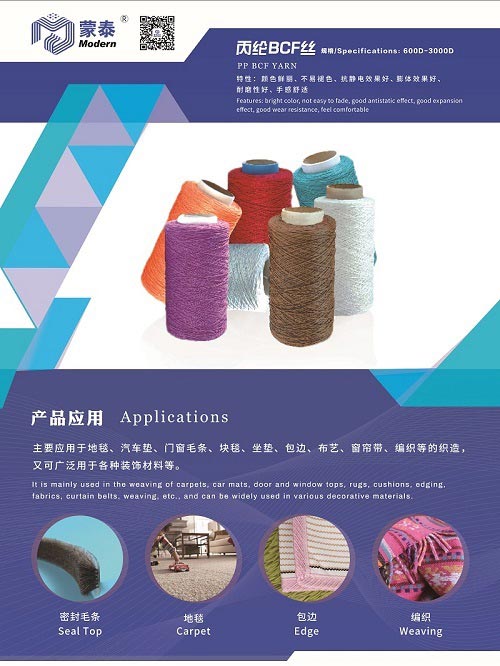 终稿BCF-白底.jpg 终稿BCF-白底.jpg