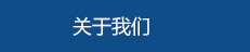 丙纶DTY丝，丙纶细旦丝，超细旦丙纶丝，丙纶FDY网络丝，丙纶网络丝，丙纶异形丝，丙纶中空丝，丙纶FDY倍捻丝，高强丙纶倍捻丝，丙纶倍捻丝，蒙泰丙纶DTY丝，广东蒙泰