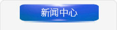 丙纶网络丝,丙纶异形丝,丙纶中空丝,丙纶FDY倍捻丝,高强丙纶倍捻丝,丙纶倍捻丝,蒙泰丙纶DTY丝,广东蒙泰,丙纶DTY丝,丙纶细旦丝,超细旦丙纶丝,丙纶FDY网络丝